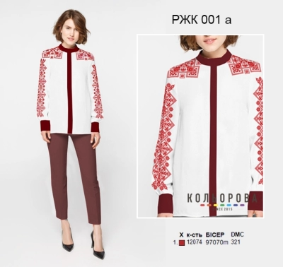Рубашка женская комбинированая РЖК-001А